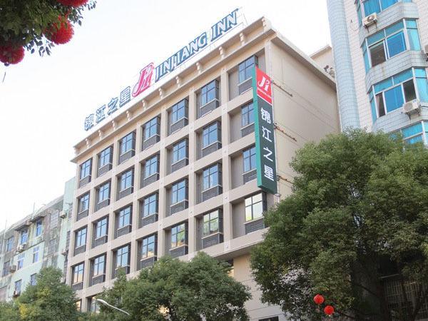Jinjiang Inn Shangrao Zhongshan Road Экстерьер фото